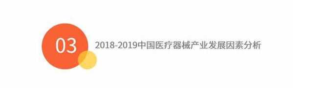 【兆恒機(jī)械】老齡化問題升溫，醫(yī)療器械需求將不斷加大